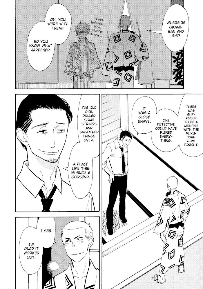 Shouwa Genroku Rakugo Shinjuu Chapter 18 #22