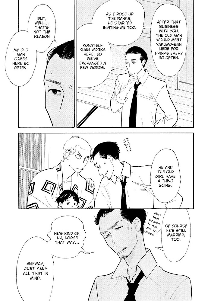 Shouwa Genroku Rakugo Shinjuu Chapter 18 #25