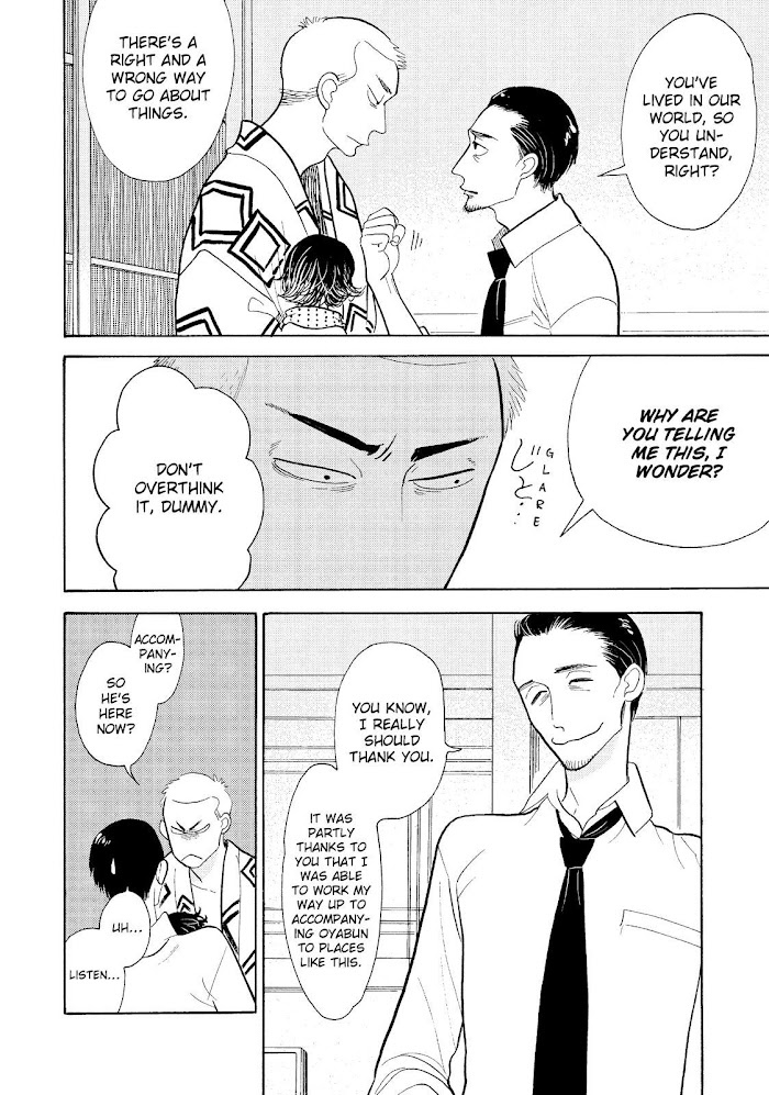 Shouwa Genroku Rakugo Shinjuu Chapter 18 #26