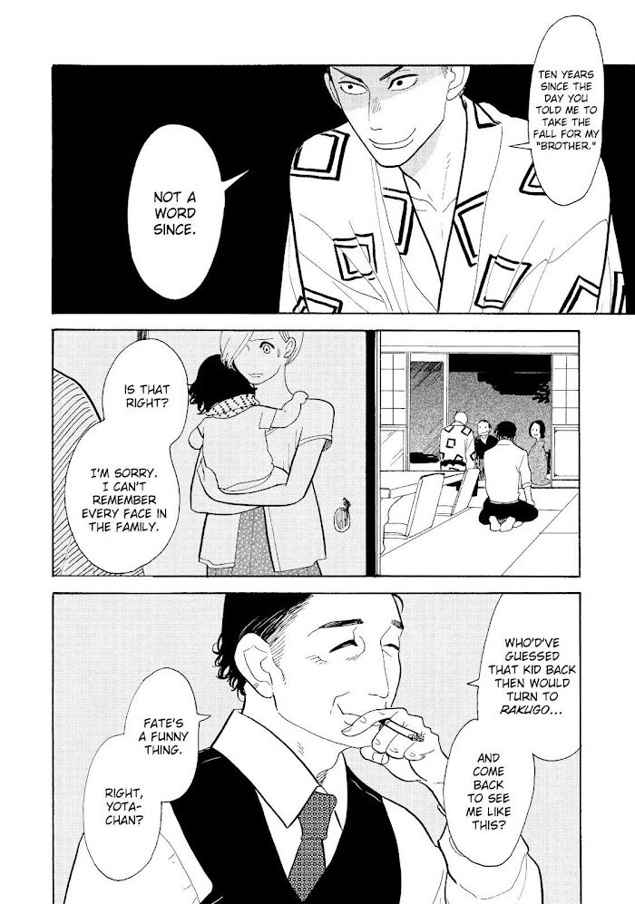 Shouwa Genroku Rakugo Shinjuu Chapter 18 #32