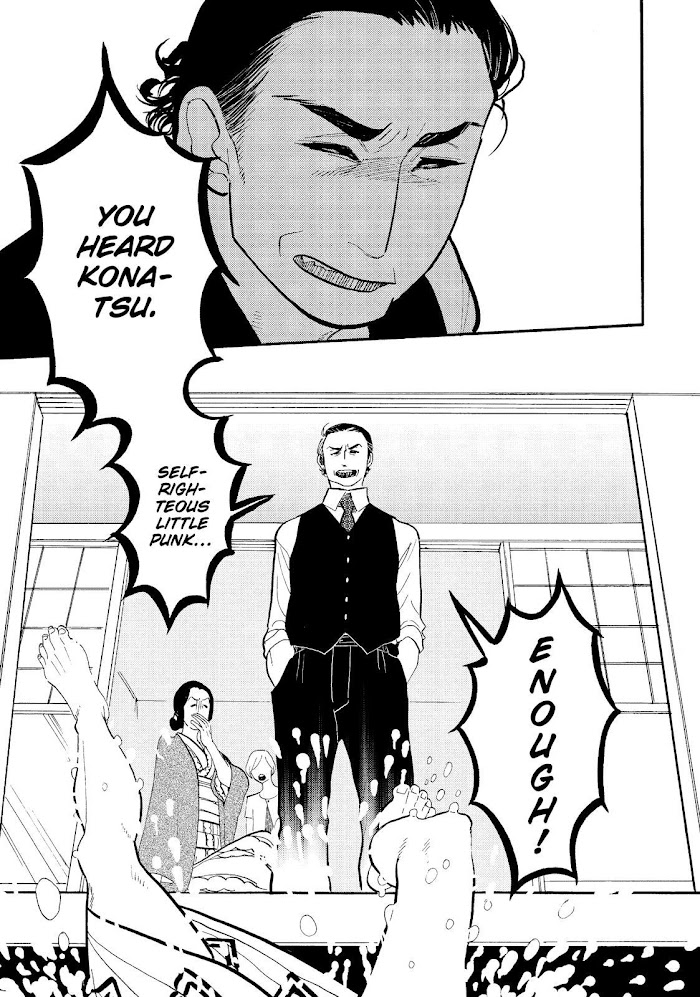 Shouwa Genroku Rakugo Shinjuu Chapter 18 #43