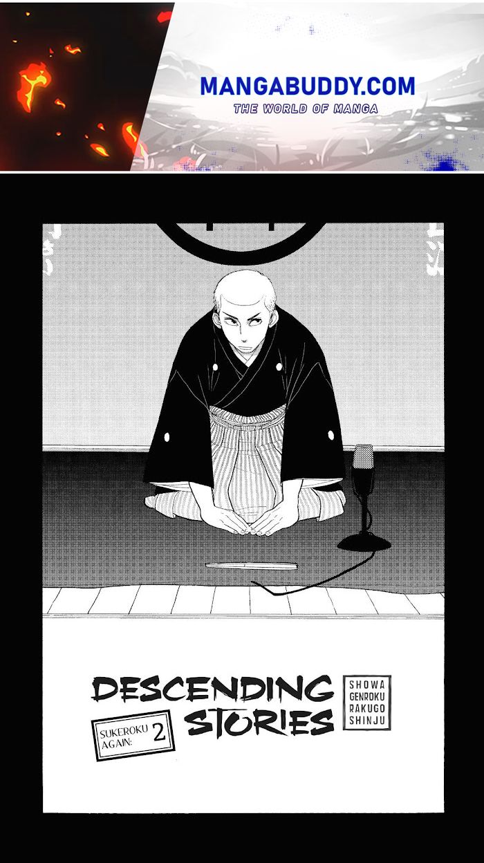 Shouwa Genroku Rakugo Shinjuu Chapter 16 #1