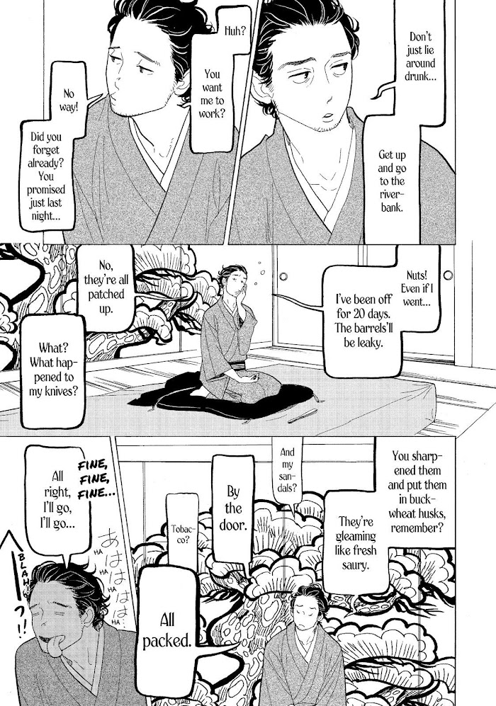 Shouwa Genroku Rakugo Shinjuu Chapter 14 #16