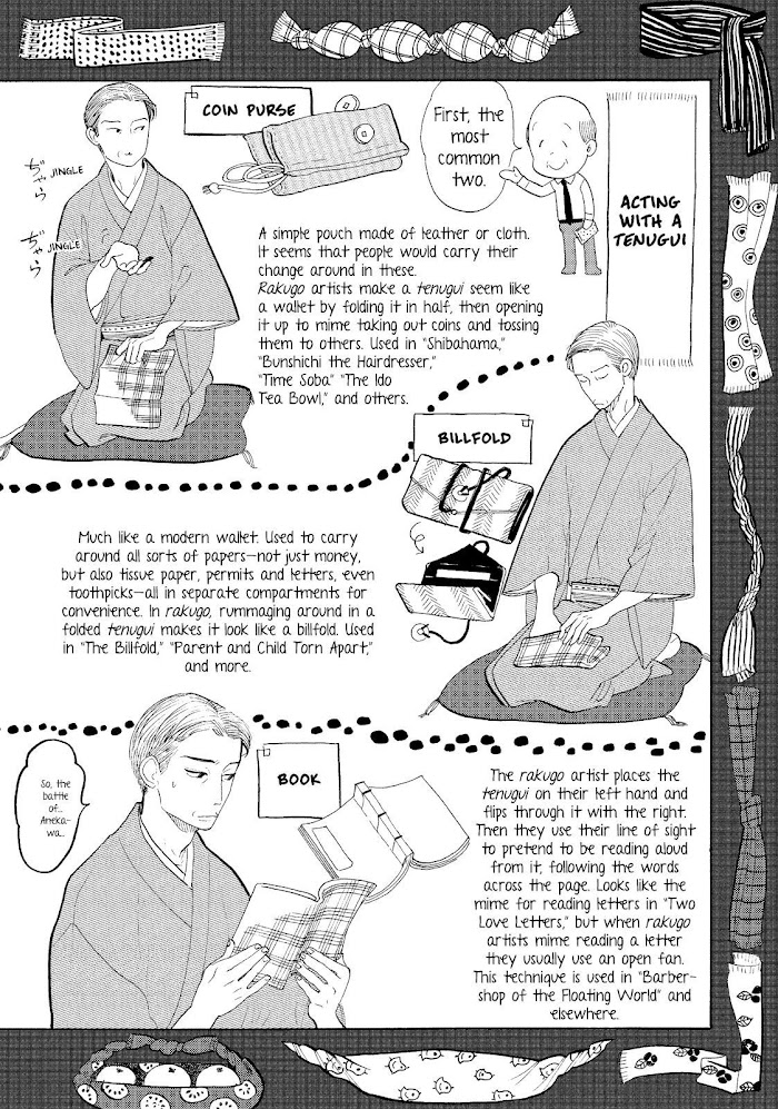 Shouwa Genroku Rakugo Shinjuu Chapter 13 #50