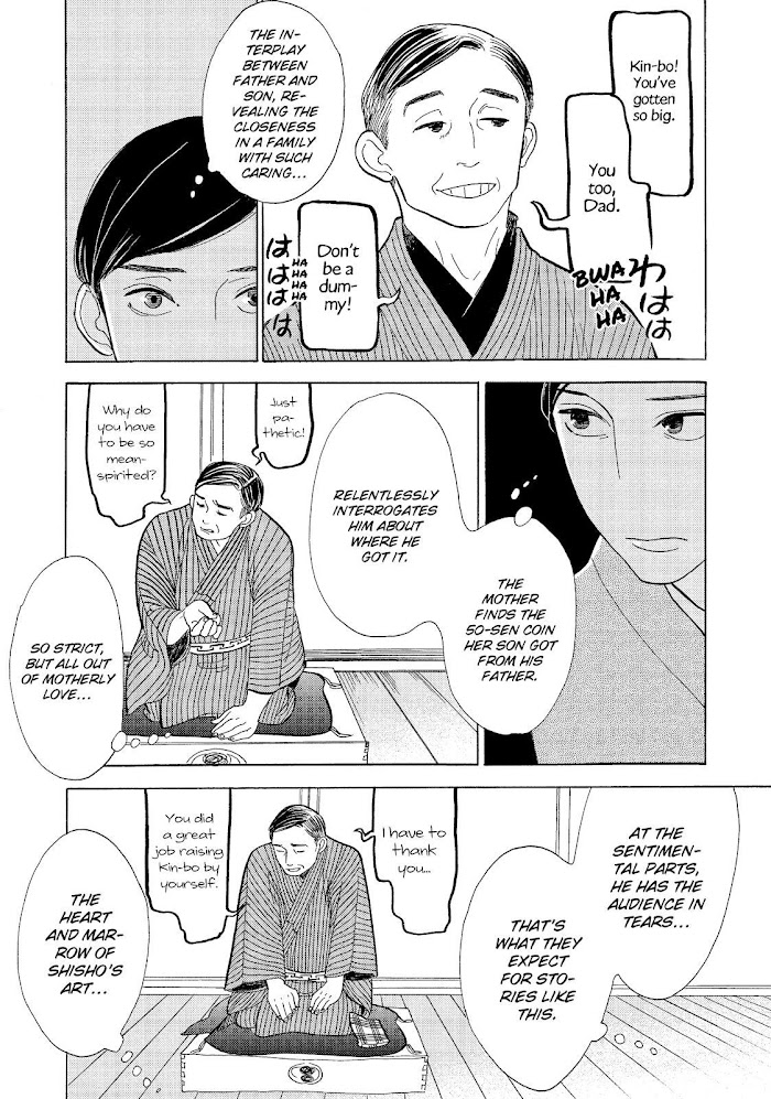 Shouwa Genroku Rakugo Shinjuu Chapter 12 #9