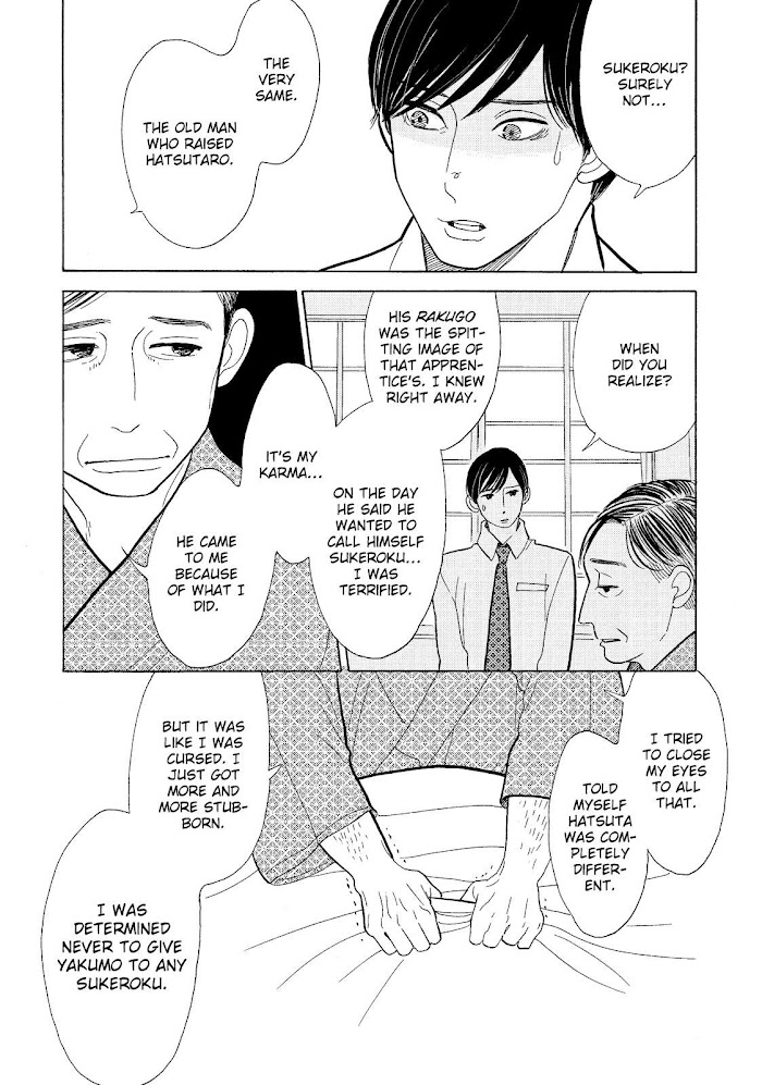 Shouwa Genroku Rakugo Shinjuu Chapter 12 #18