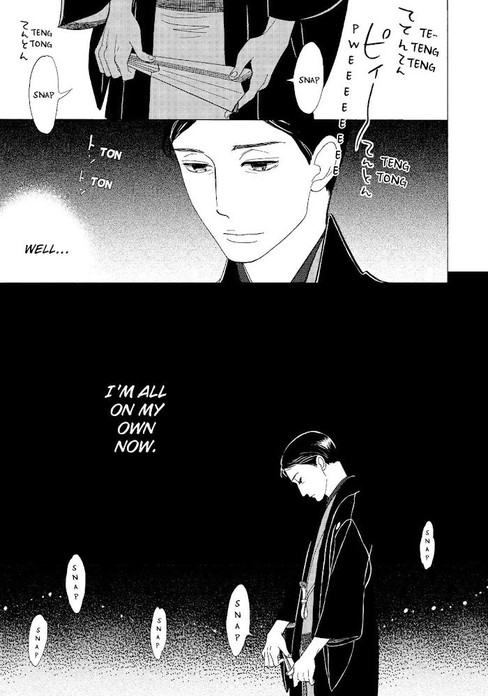 Shouwa Genroku Rakugo Shinjuu Chapter 12 #27