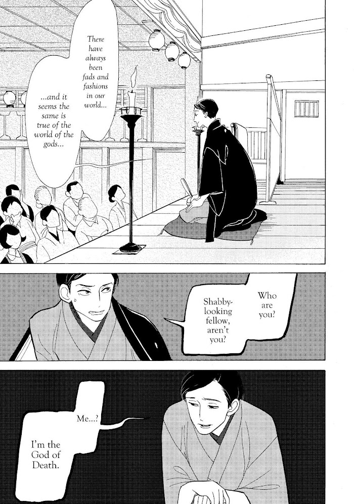 Shouwa Genroku Rakugo Shinjuu Chapter 12 #31