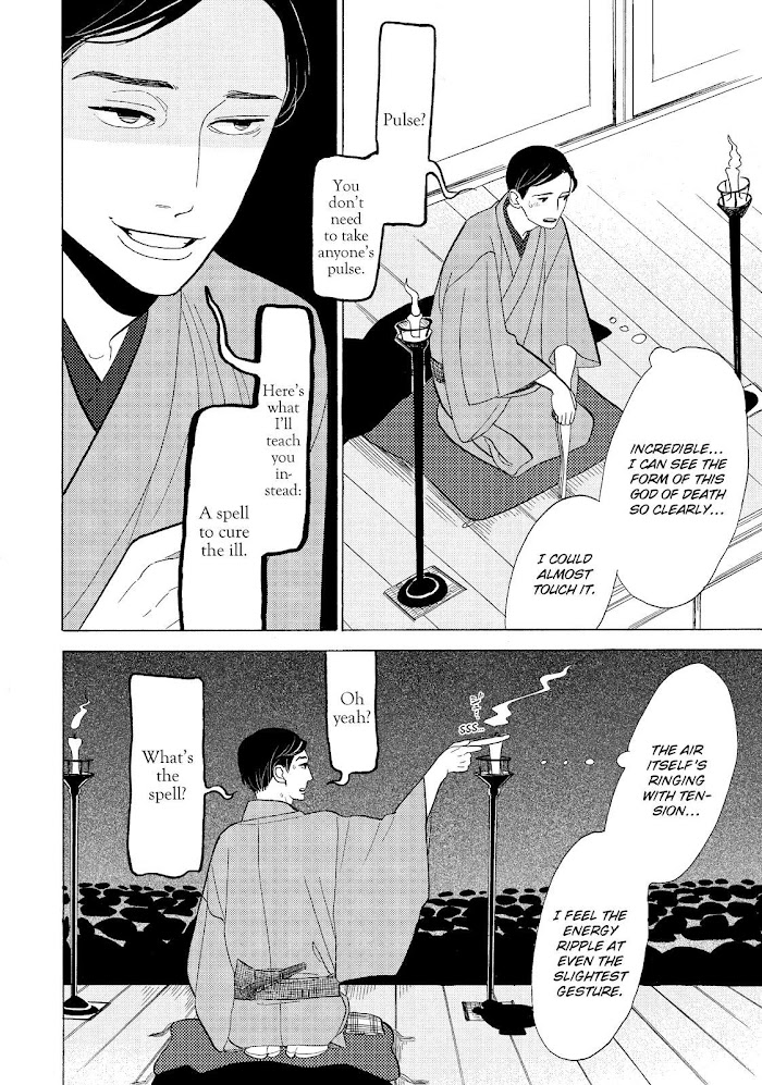 Shouwa Genroku Rakugo Shinjuu Chapter 12 #32