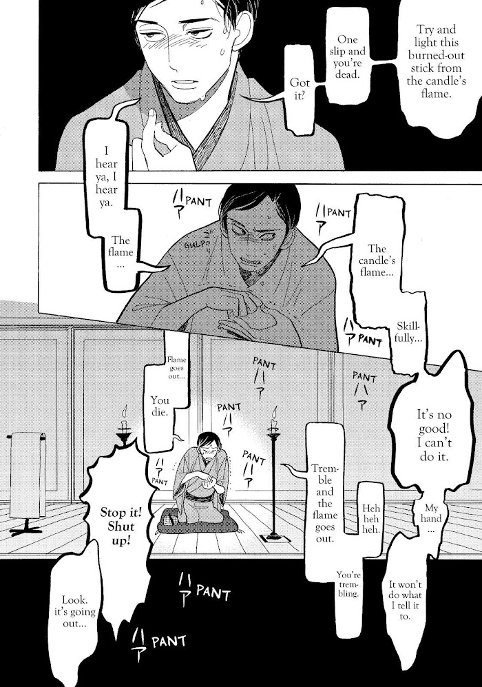 Shouwa Genroku Rakugo Shinjuu Chapter 12 #34