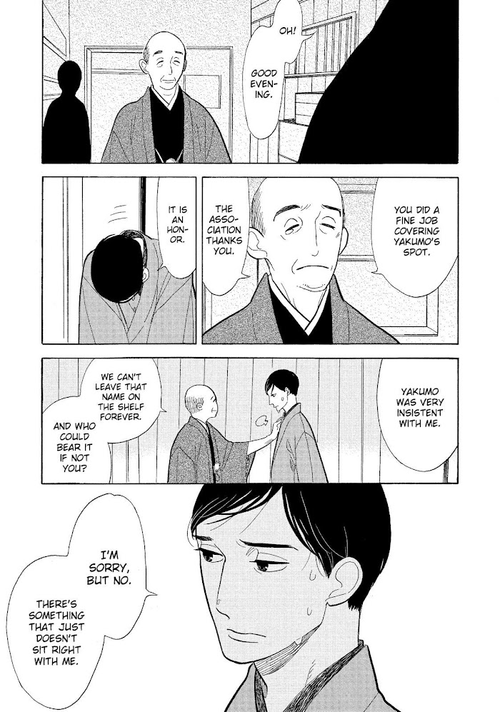 Shouwa Genroku Rakugo Shinjuu Chapter 12 #37