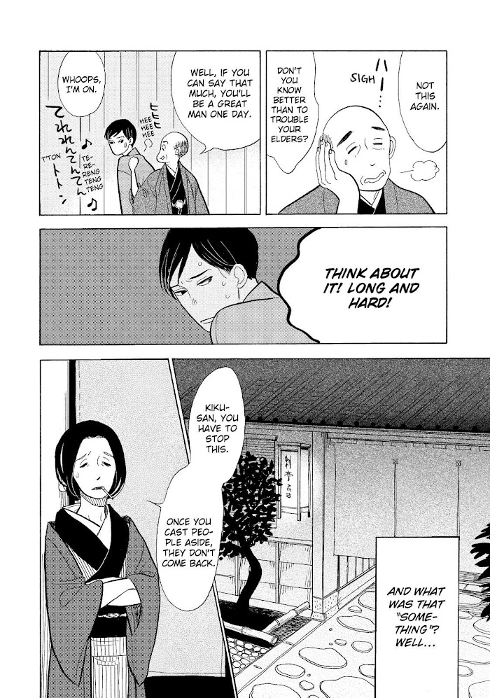 Shouwa Genroku Rakugo Shinjuu Chapter 12 #38