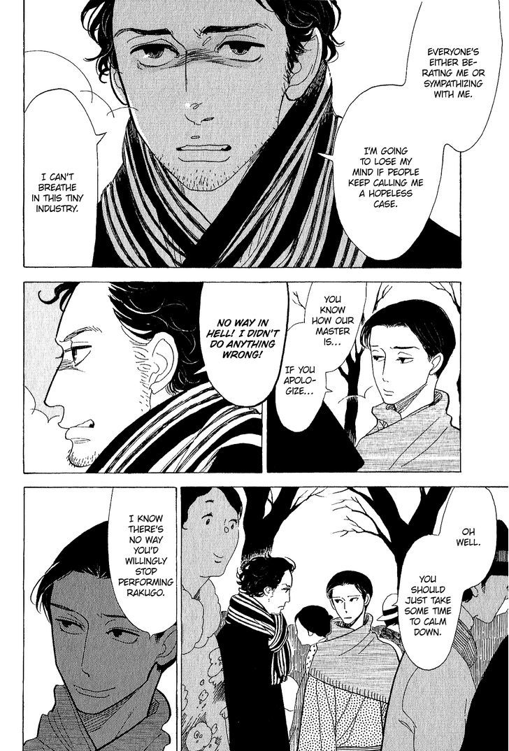 Shouwa Genroku Rakugo Shinjuu Chapter 11 #17