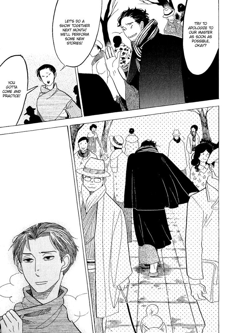 Shouwa Genroku Rakugo Shinjuu Chapter 11 #20