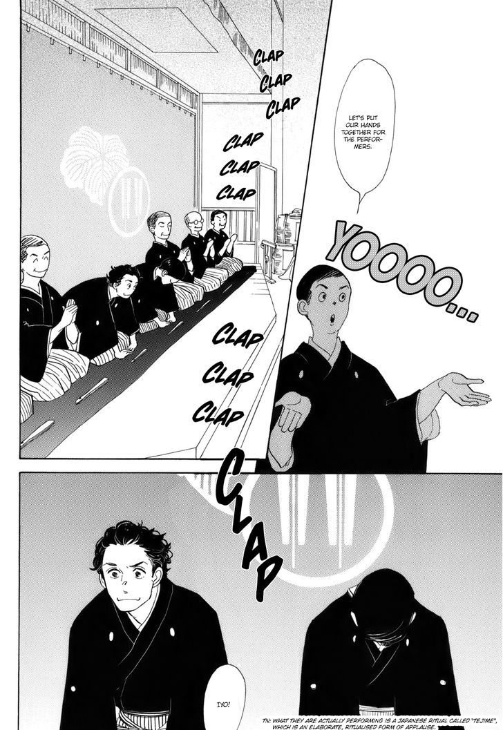 Shouwa Genroku Rakugo Shinjuu Chapter 10 #4