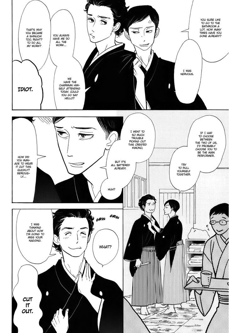 Shouwa Genroku Rakugo Shinjuu Chapter 10 #6