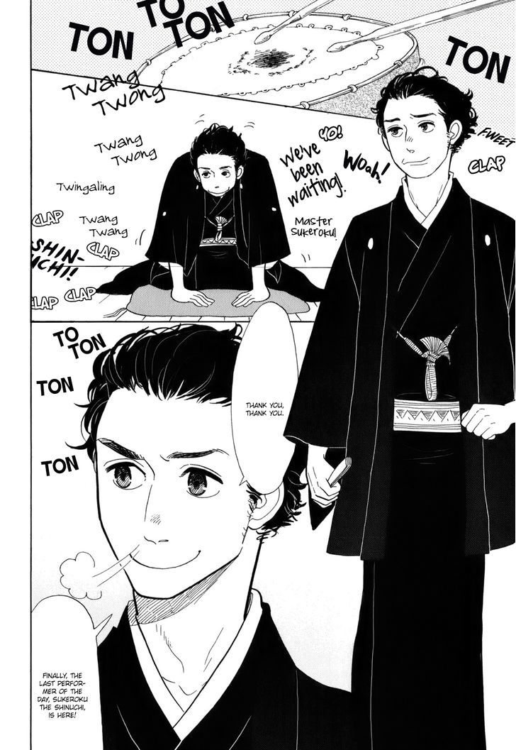 Shouwa Genroku Rakugo Shinjuu Chapter 10 #12