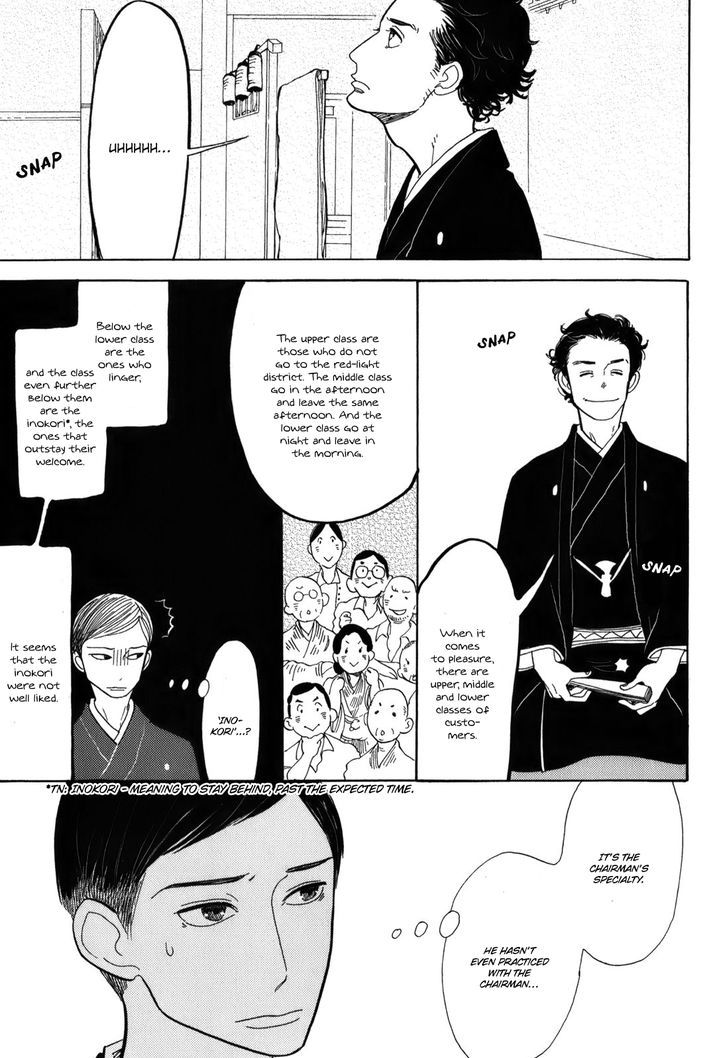 Shouwa Genroku Rakugo Shinjuu Chapter 10 #13