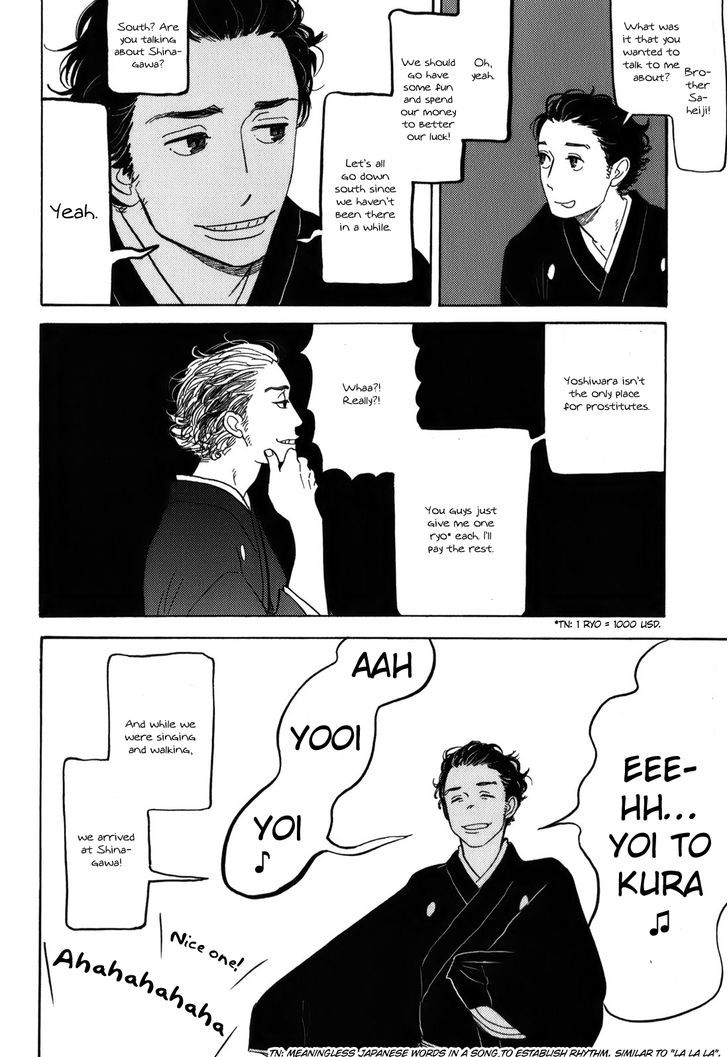 Shouwa Genroku Rakugo Shinjuu Chapter 10 #14