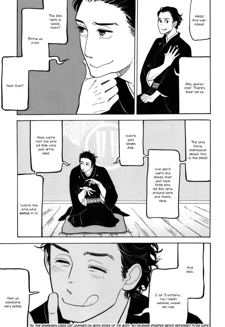 Shouwa Genroku Rakugo Shinjuu Chapter 10 #15