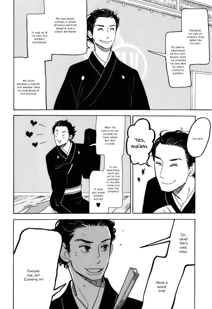 Shouwa Genroku Rakugo Shinjuu Chapter 10 #18