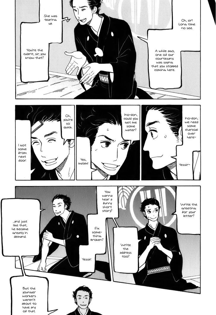 Shouwa Genroku Rakugo Shinjuu Chapter 10 #19