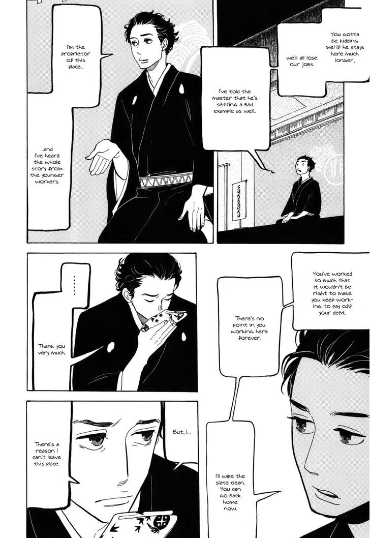 Shouwa Genroku Rakugo Shinjuu Chapter 10 #20