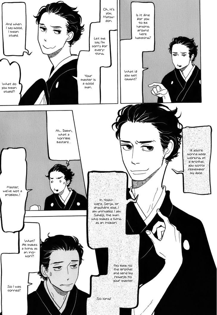 Shouwa Genroku Rakugo Shinjuu Chapter 10 #23