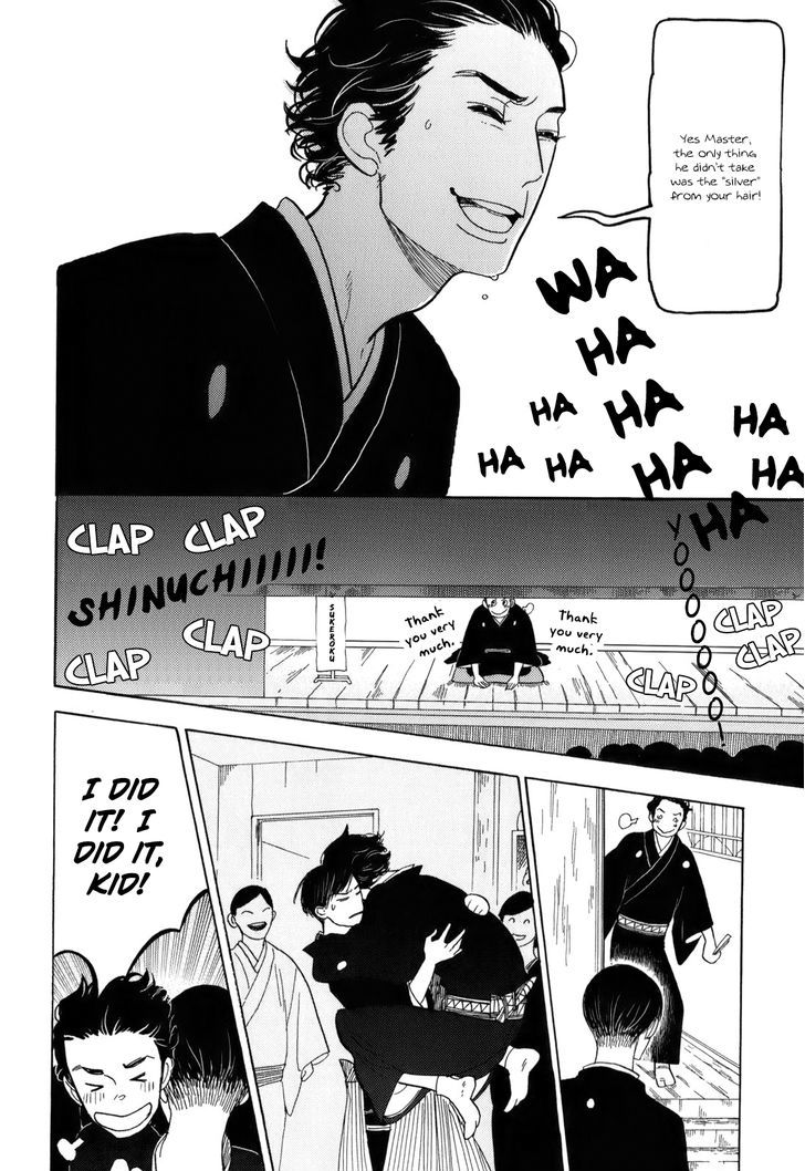 Shouwa Genroku Rakugo Shinjuu Chapter 10 #24