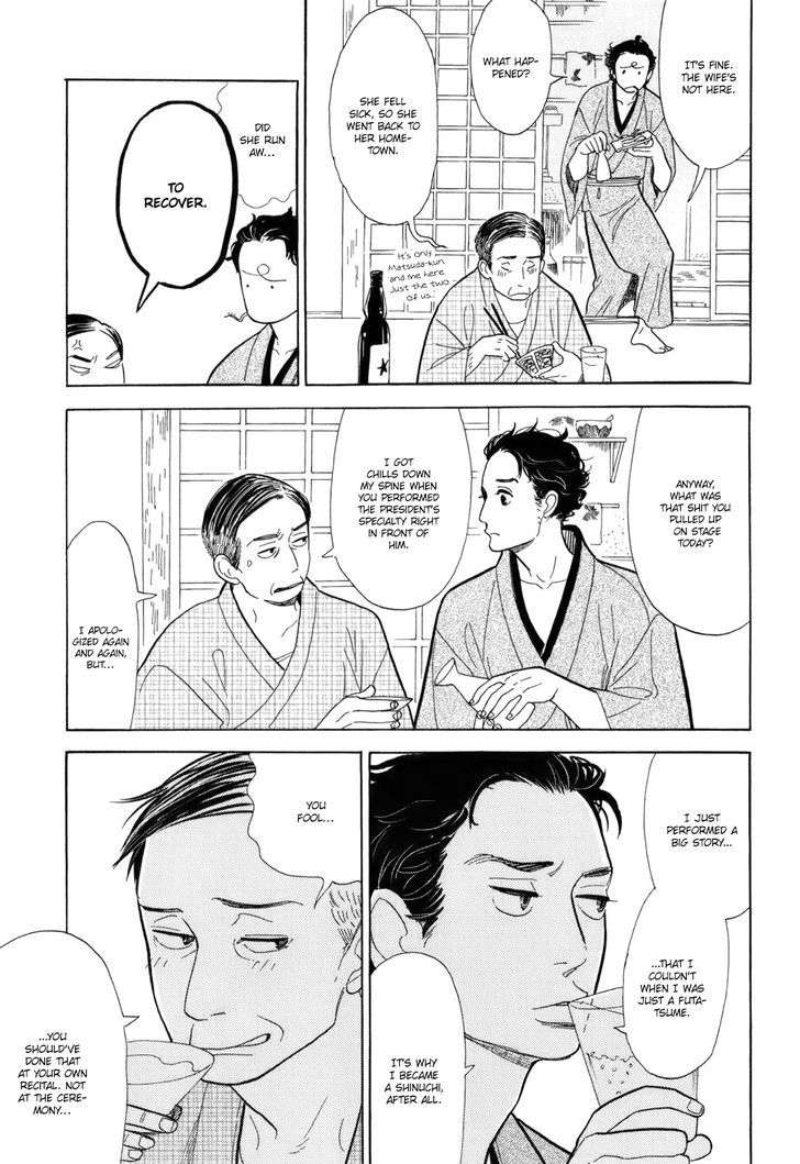 Shouwa Genroku Rakugo Shinjuu Chapter 10 #33