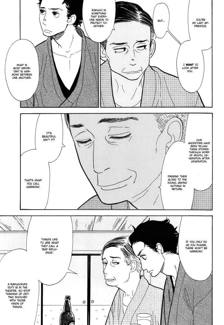 Shouwa Genroku Rakugo Shinjuu Chapter 10 #35