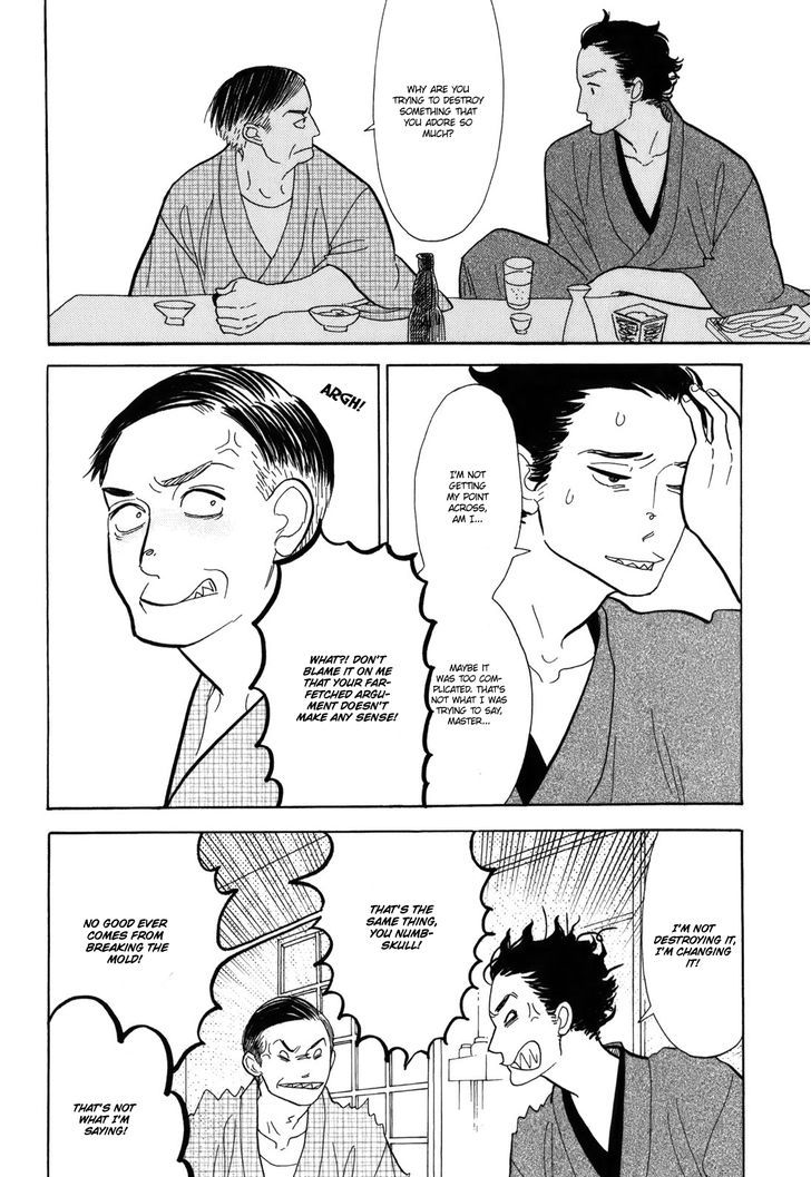 Shouwa Genroku Rakugo Shinjuu Chapter 10 #38