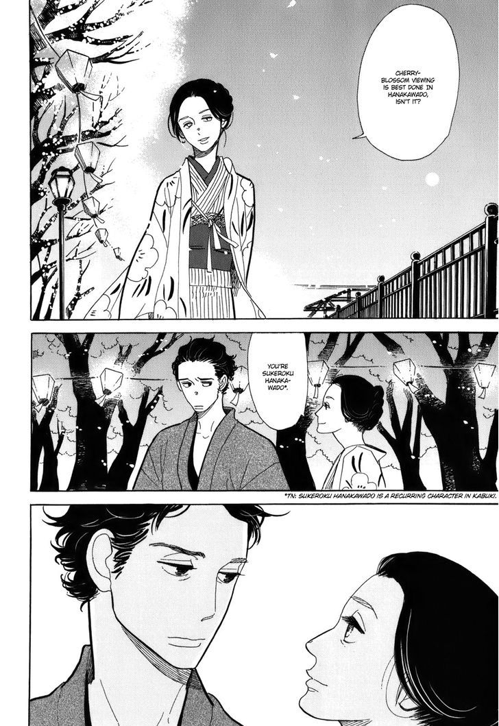 Shouwa Genroku Rakugo Shinjuu Chapter 10 #44