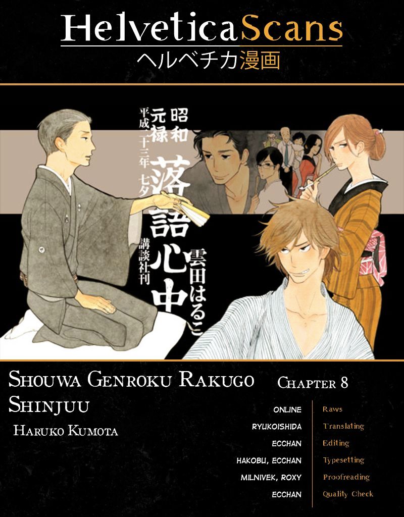 Shouwa Genroku Rakugo Shinjuu Chapter 8 #1