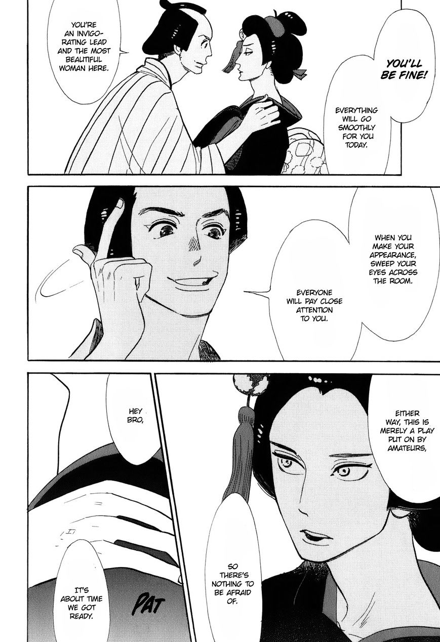 Shouwa Genroku Rakugo Shinjuu Chapter 8 #31