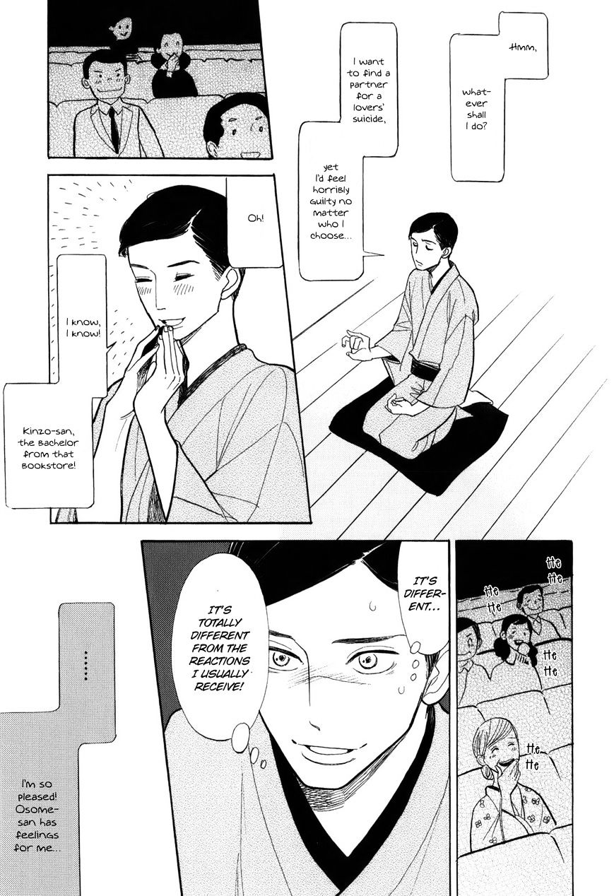 Shouwa Genroku Rakugo Shinjuu Chapter 8 #48