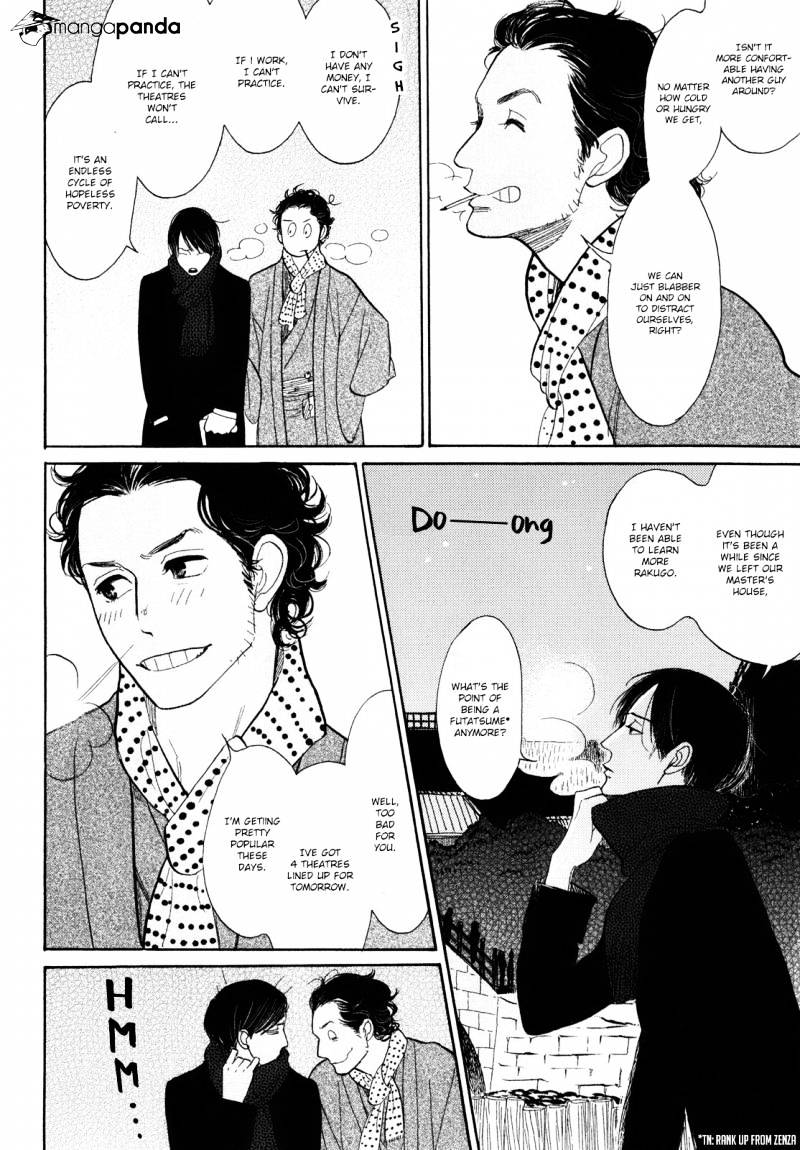 Shouwa Genroku Rakugo Shinjuu Chapter 7 #8