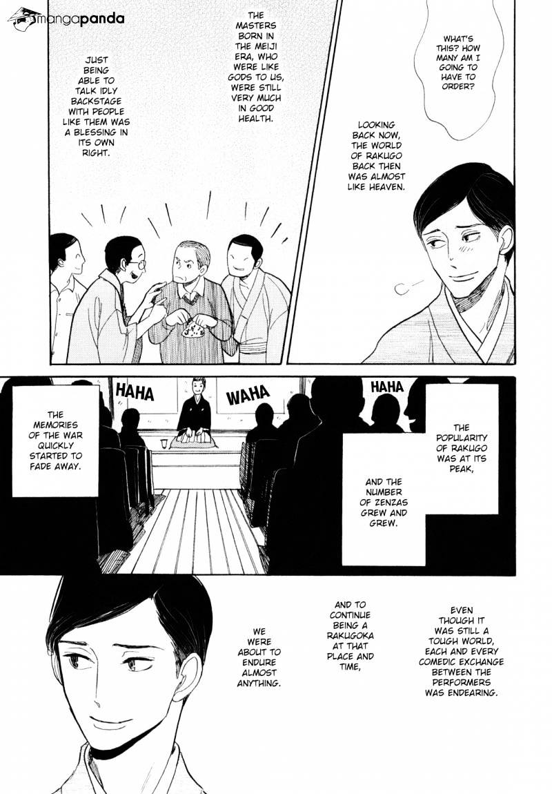 Shouwa Genroku Rakugo Shinjuu Chapter 7 #15