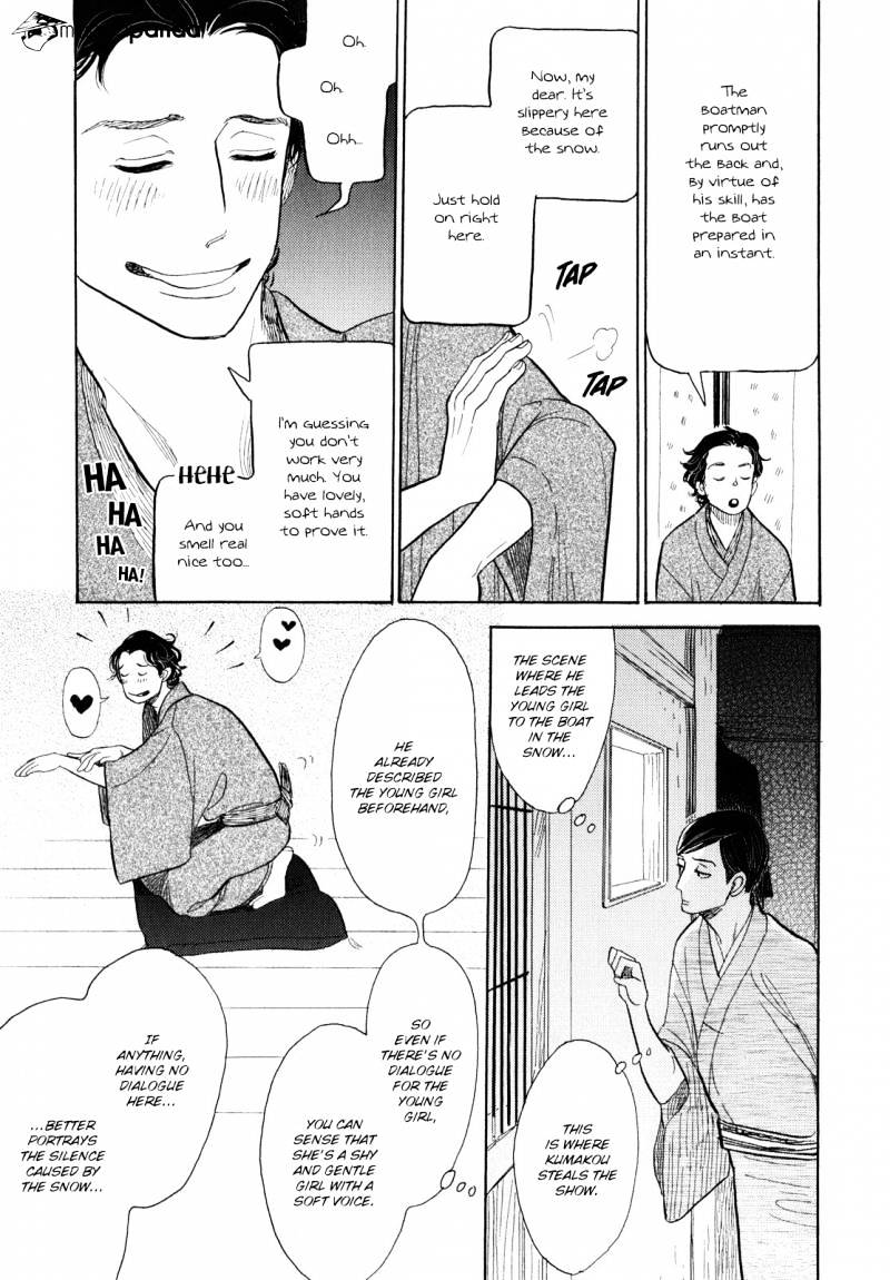 Shouwa Genroku Rakugo Shinjuu Chapter 7 #21