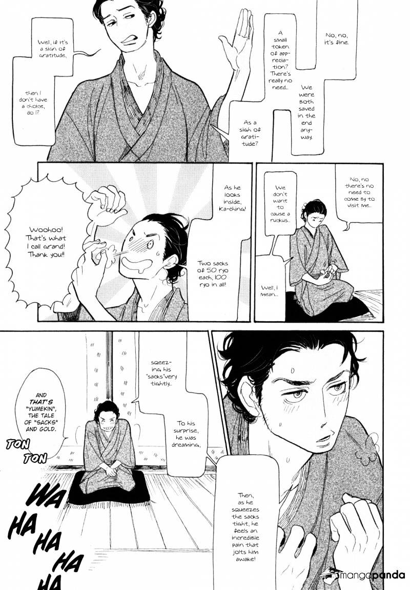 Shouwa Genroku Rakugo Shinjuu Chapter 7 #27