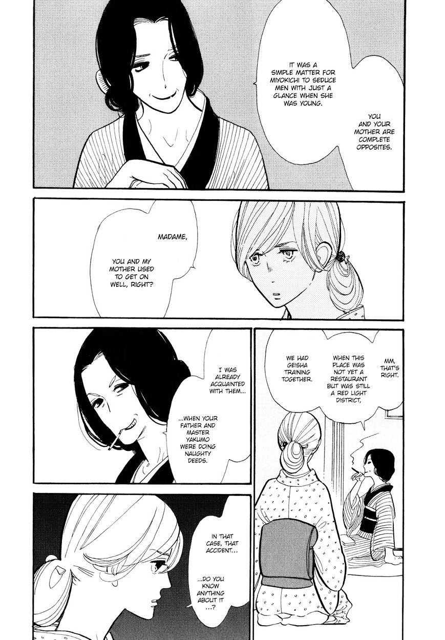 Shouwa Genroku Rakugo Shinjuu Chapter 3 #5