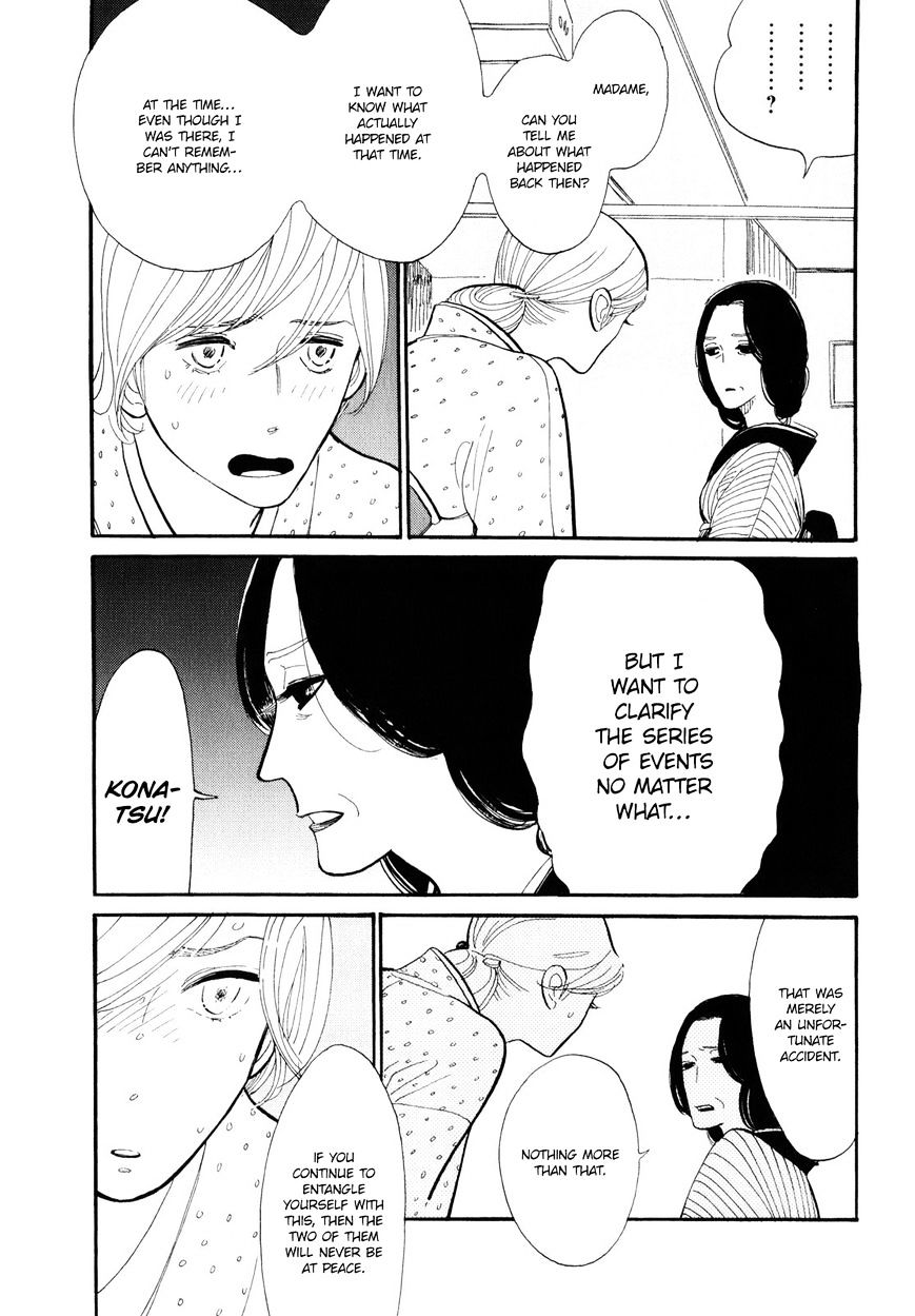 Shouwa Genroku Rakugo Shinjuu Chapter 3 #6