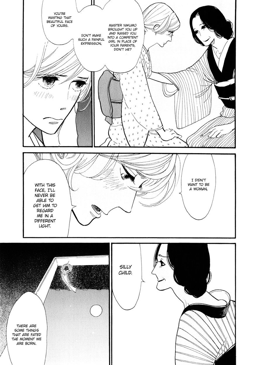 Shouwa Genroku Rakugo Shinjuu Chapter 3 #8