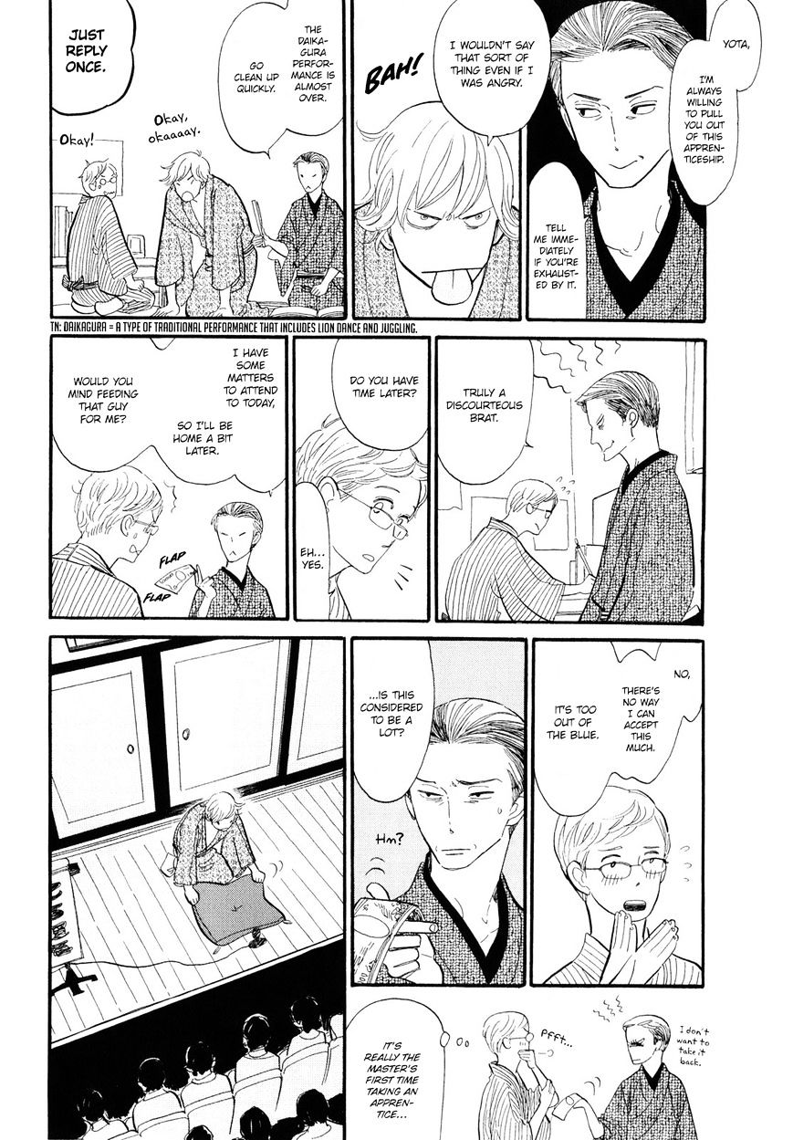 Shouwa Genroku Rakugo Shinjuu Chapter 3 #15