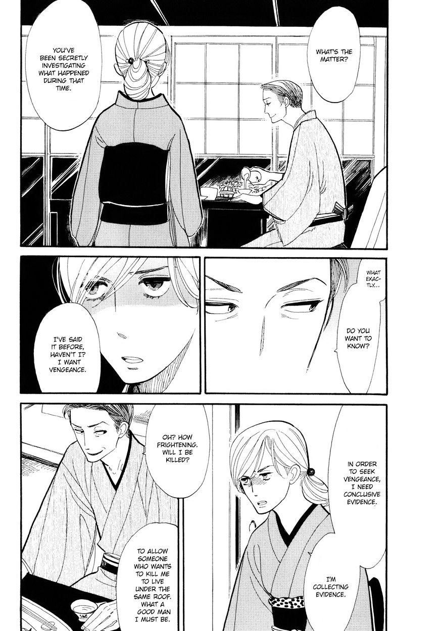 Shouwa Genroku Rakugo Shinjuu Chapter 3 #19