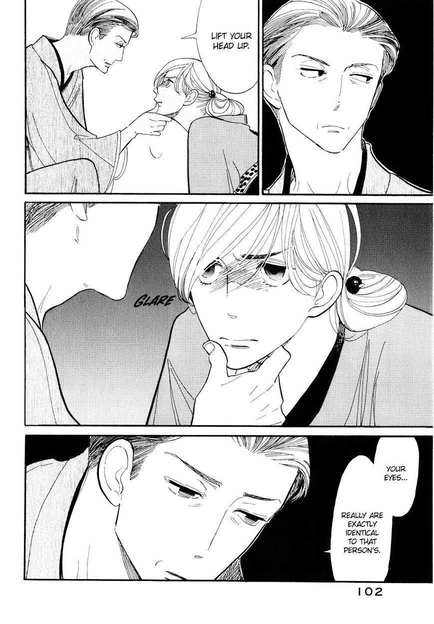 Shouwa Genroku Rakugo Shinjuu Chapter 3 #23