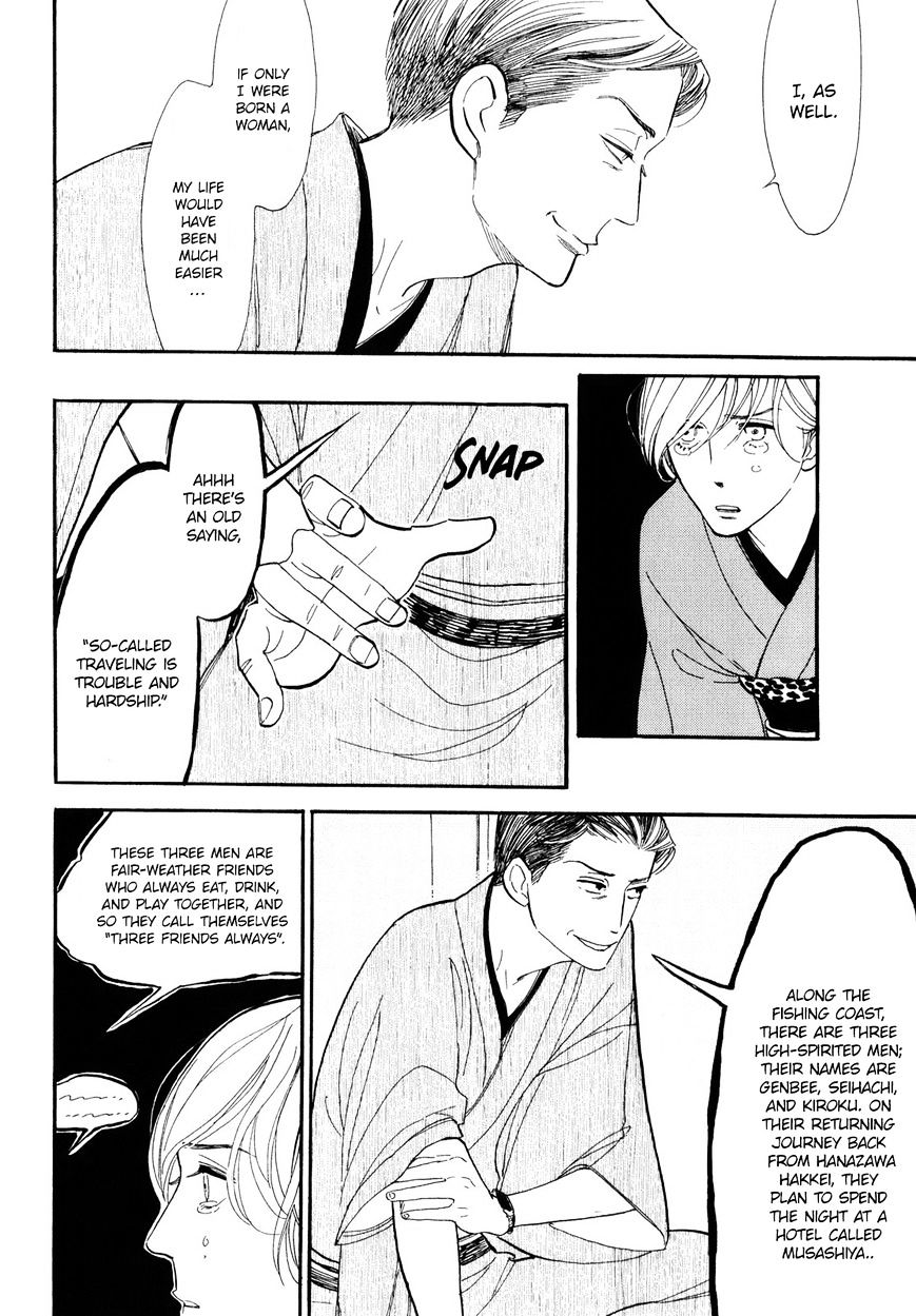 Shouwa Genroku Rakugo Shinjuu Chapter 3 #25