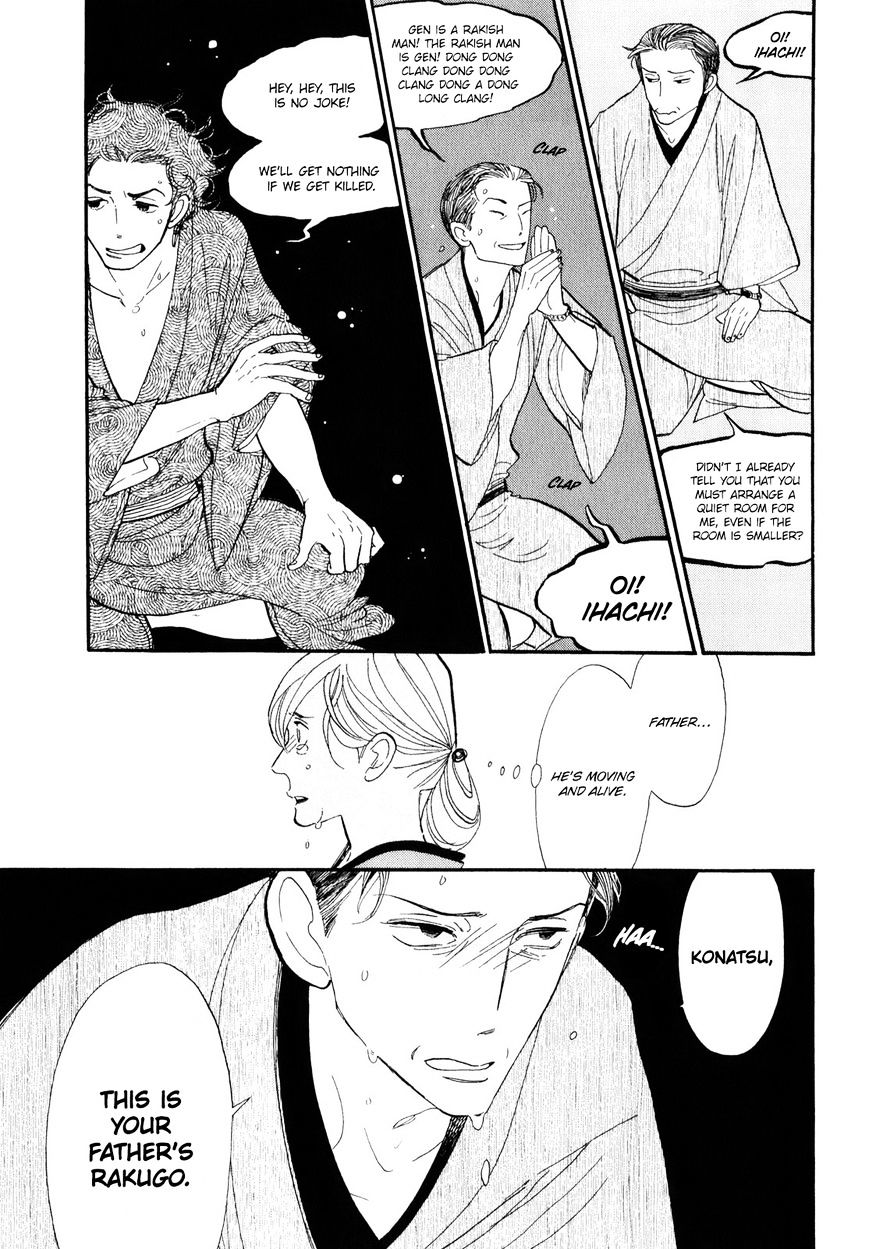 Shouwa Genroku Rakugo Shinjuu Chapter 3 #26