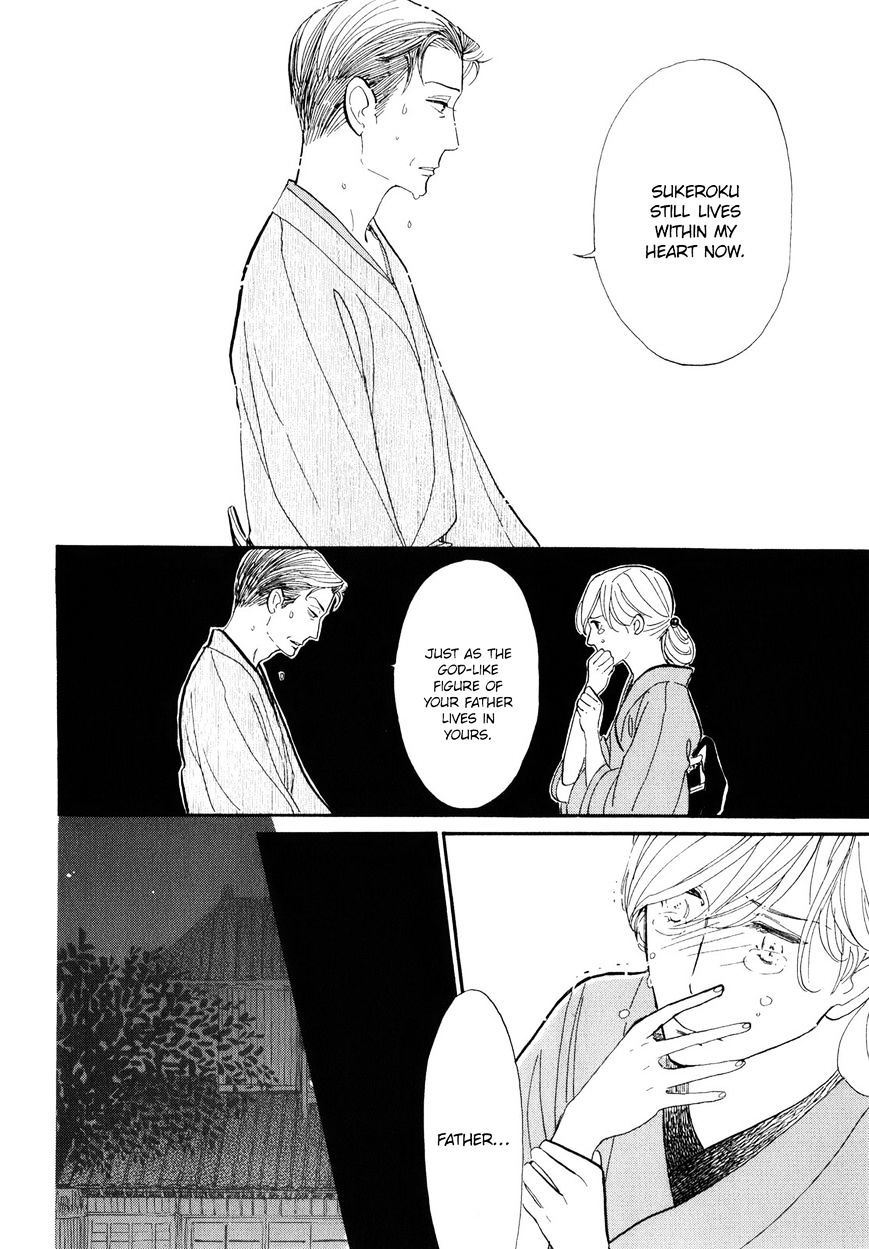 Shouwa Genroku Rakugo Shinjuu Chapter 3 #27