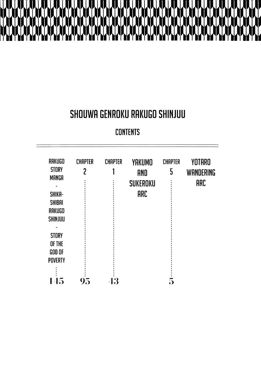 Shouwa Genroku Rakugo Shinjuu Chapter 5 #5